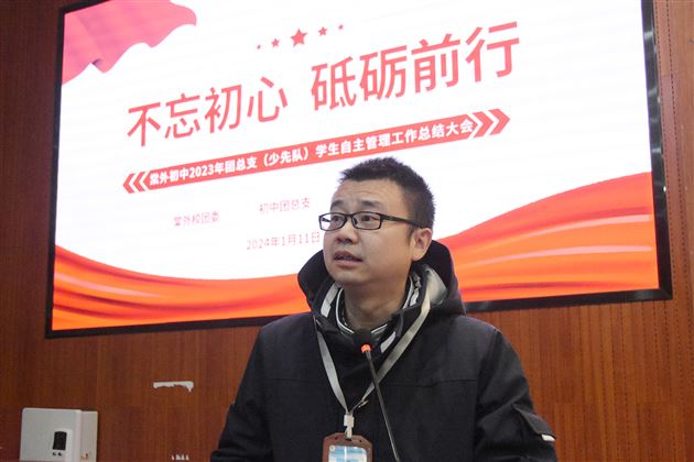 初中党总支副书记、办公室主任李雄