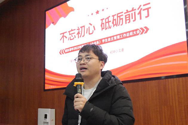 初中校长助理、校团委副书记张天涯