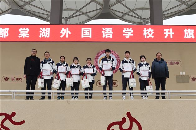 德育颁奖│育人为本 以德润心——棠外高中举行首届德育成果颁奖仪式