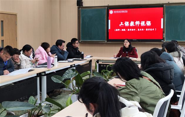 棠外初高中历史教研组暨高中历史名师工作坊与阿坝藏族羌族自治州名优骨干教师团队开展联合研修活动