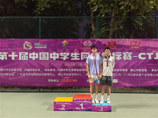 棠外网球再创佳绩