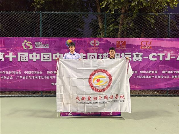 左马颢为右时宏伟