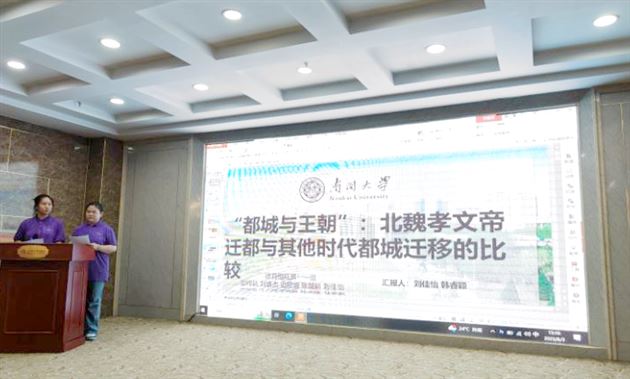 携手名校 共育英才——棠外高中学生参加南开大学历史学院系列活动