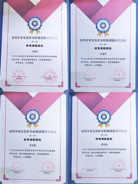 携手名校 共育英才——棠外高中学生参加南开大学历史学院系列活动