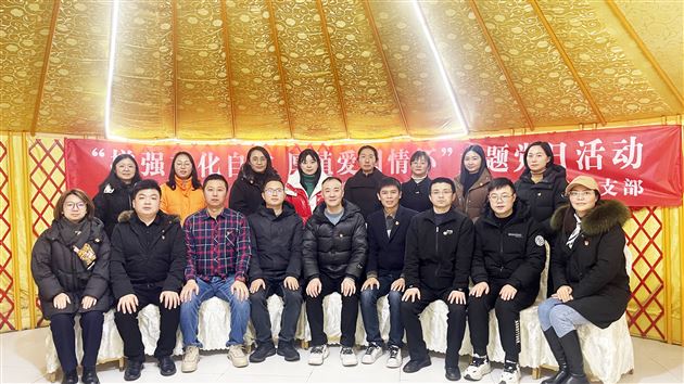 增强文化自信 厚植爱国情怀——成都棠湖外国语学校小学第二党支部开展主题党日活动