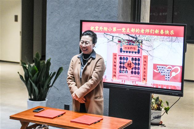 了解川大历史 共创公益事业——棠外小学第一党支部开展主题党日活动