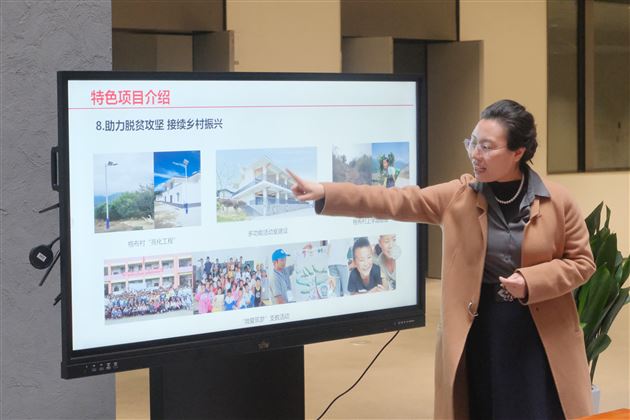 了解川大历史 共创公益事业——棠外小学第一党支部开展主题党日活动