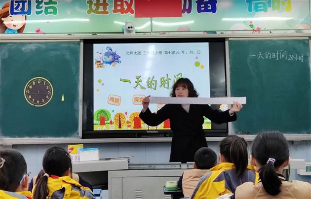 骨干教师黄春琳老师执教《一天的时间》