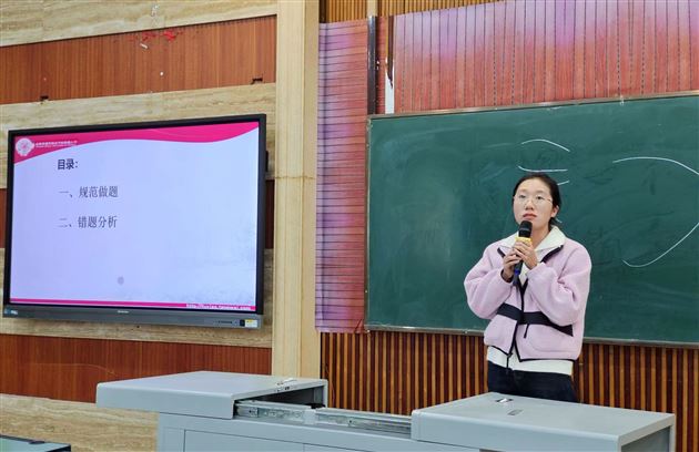 黄玲老师分享《教师素养提升探究题目》