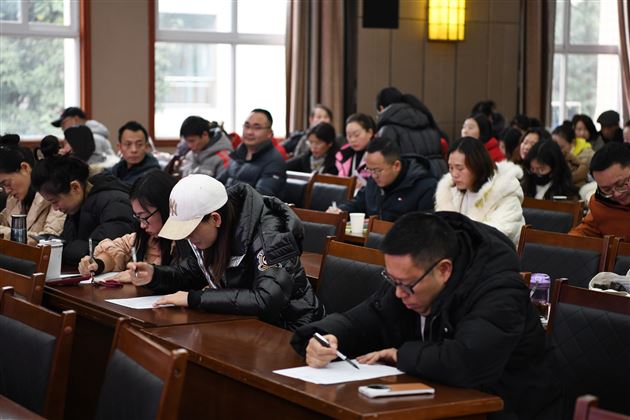 群策群力谋发展 同心同德谱新篇——记成都棠外第五届教职工代表大会第一次会议