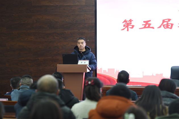 群策群力谋发展 同心同德谱新篇——记成都棠外第五届教职工代表大会第一次会议