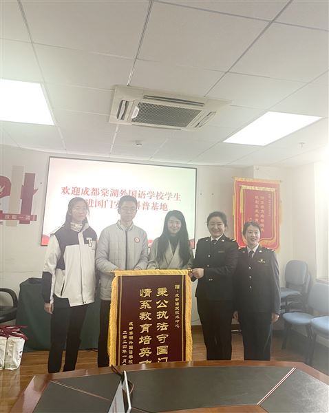 筑牢生物安全防线，争当国门安全卫士——棠外高2023级开展生物学主题实践活动 