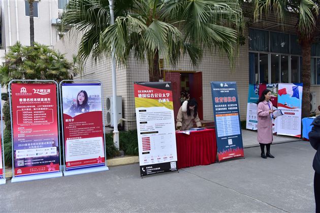 给孩子更多的选择，给家长更好的服务——棠外高2021级举行家长会