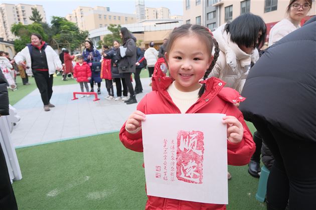 2024年棠湖仁智幼儿园“龙行龘龘闹新年”之新年庙会