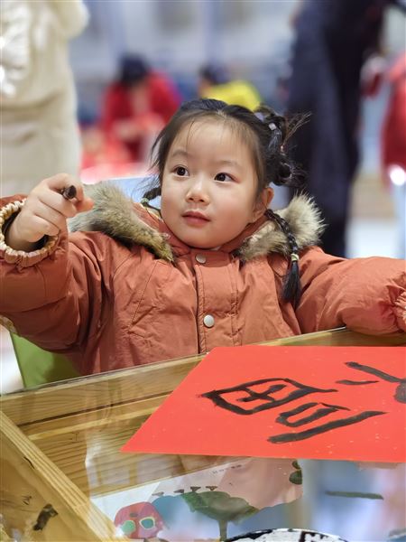 2024年棠湖仁智幼儿园“龙行龘龘闹新年”之新年庙会