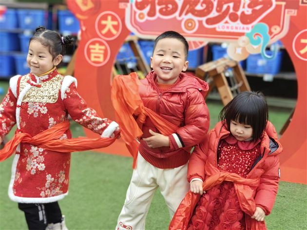 2024年棠湖仁智幼儿园“龙行龘龘闹新年”之新年庙会