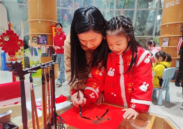 2024年棠湖仁智幼儿园“龙行龘龘闹新年”之新年庙会