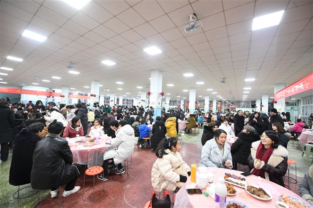 龙腾虎跃迎新春 龙马精神创未来——成都棠湖外国语学校2024年新春教职工团拜会