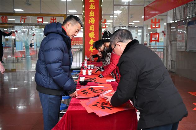 龙腾虎跃迎新春 龙马精神创未来——成都棠湖外国语学校2024年新春教职工团拜会