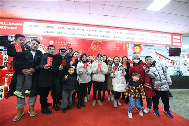 龙腾虎跃迎新春 龙马精神创未来——成都棠湖外国语学校2024年新春教职工团拜会 