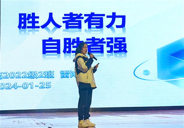 同心共铸高品质 凝心聚力再出发——记棠外高中第38期修身大讲堂活动 