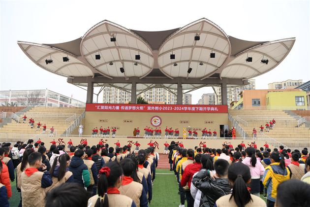 汇聚阳光力量 传递梦想火炬——棠外附小隆重举行2023—2024学年度下期开学典礼