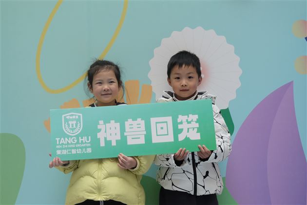 我们开学啦！欢迎“棠宝”回家