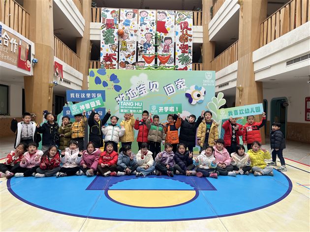 我们开学啦！欢迎“棠宝”回家