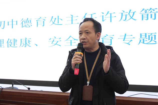 用“心”助人  温暖陪伴——棠外初中开展学生心理健康培训暨学生成长讲座