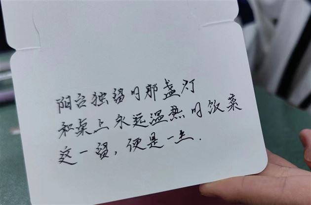 爱意为墨 礼赞女神——棠外初三语文组开展“献给心中最美的她”三行诗创作活动