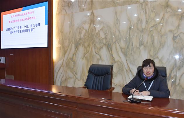 初中公寓主管汪会老师点评并作经验分享