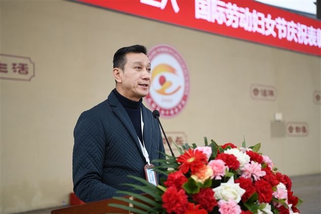 温暖“她”心扉 凝聚“她”力量——棠外举行2024年“三八”国际劳动妇女节庆祝表彰大会