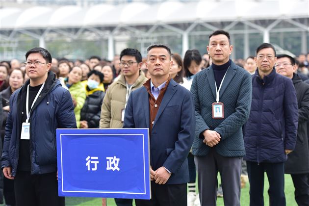 温暖“她”心扉 凝聚“她”力量——棠外举行2024年“三八”国际劳动妇女节庆祝表彰大会