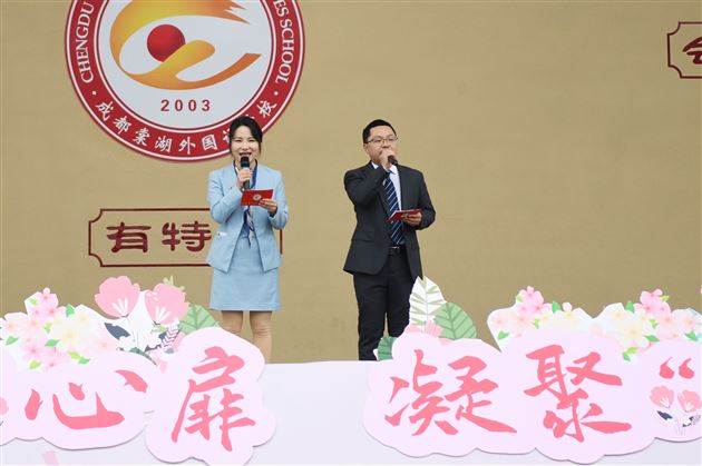 温暖“她”心扉 凝聚“她”力量——棠外举行2024年“三八”国际劳动妇女节庆祝表彰大会