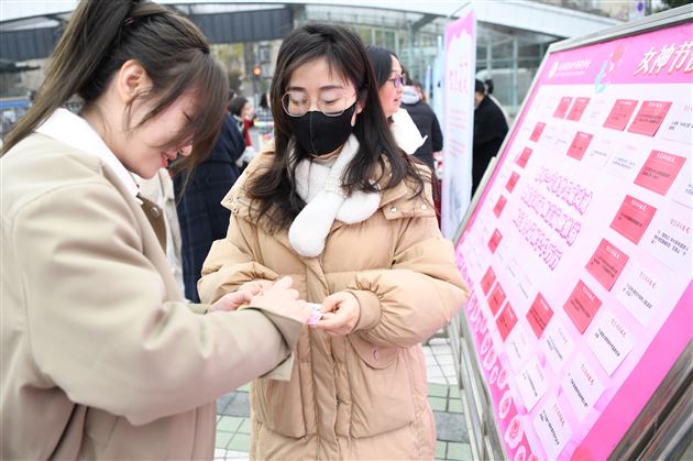 春风十里百花盛 灼灼其华不及卿——棠外开展2024年“三八”国际劳动妇女节趣味游园活动