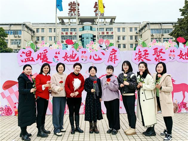 春风十里百花盛 灼灼其华不及卿——棠外开展2024年“三八”国际劳动妇女节趣味游园活动 