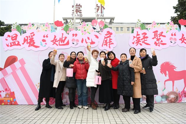 春风十里百花盛 灼灼其华不及卿——棠外开展2024年“三八”国际劳动妇女节趣味游园活动 