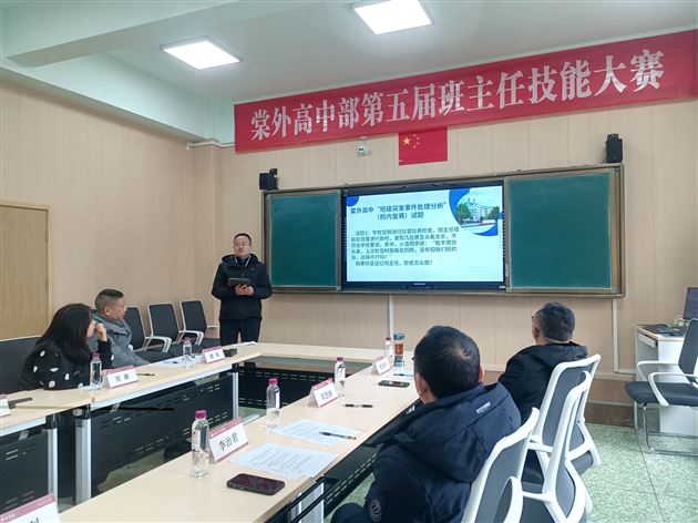 杨鹏突发事件分析