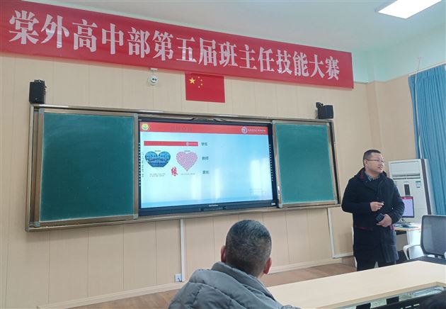 殷相林治班策略