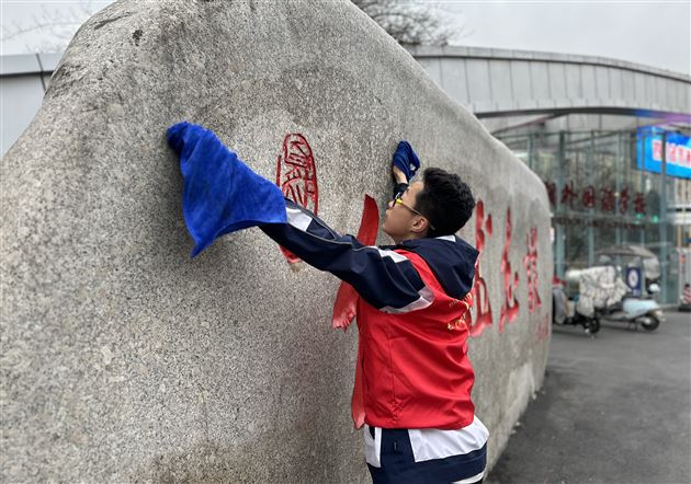 弘扬雷锋精神 共创美好环境——棠外初2022级开展卫生志愿服务活动