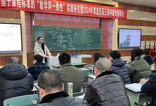 邓天老师作活动总结