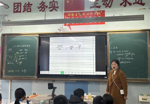 视导启春序 蓄力向未来——棠外开展初三数学教学视导活动