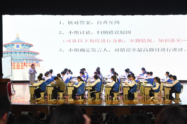 刘悦岚老师讲评课