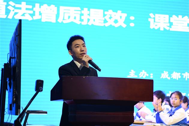 林光辉老师主持本次会议