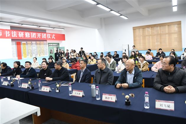 四川师范大学美术、书法学院教育实习基地授牌仪式暨双流区教师书法研修团开团仪式在棠外隆重举行 