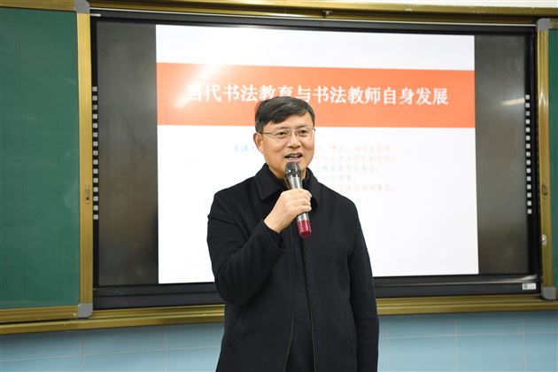 四川师范大学美术、书法学院教育实习基地授牌仪式暨双流区教师书法研修团开团仪式在棠外隆重举行 