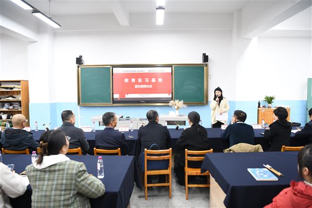 四川师范大学美术、书法学院教育实习基地授牌仪式暨双流区教师书法研修团开团仪式在棠外隆重举行