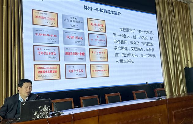 走进红旗渠  开阔教育视野——棠外高中教师到林州一中开展学习实践活动 