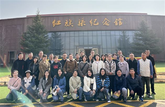 走进红旗渠  开阔教育视野——棠外高中教师到林州一中开展学习实践活动 