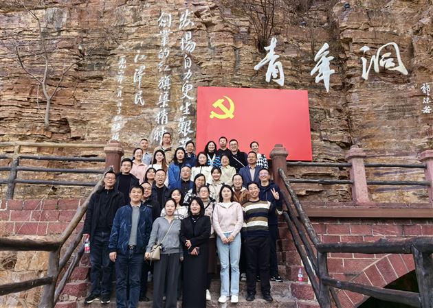 走进红旗渠  开阔教育视野——棠外高中教师到林州一中开展学习实践活动 